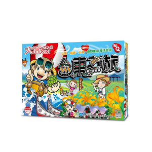 【龍品文創】 大富翁 A811 粉Q 台東之旅