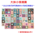 PMU MINI EVA MAT, , large