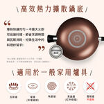 法國特福醇火系列30cm不沾炒鍋加蓋, , large