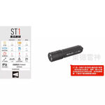 【德國Ledlenser】副品牌 SOLIDLINE ST1 航空鋁合金鑰匙圈型手電筒, , large