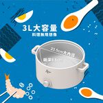 ROMEO Multi-Function Non-Stick Electric Hot Pot, , large