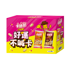 【限量】卡迪那小德薯綜合分享盒