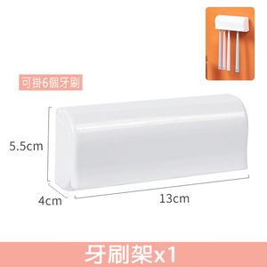 6-hole toothbrush holder, toothbrush storage rack with dust cover, wall-mounted electric toothbrush holder, adhesive backing with clips, removable and washable.
