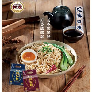 中元普渡拜拜 傻瓜麵-手工日曬家常乾拌(麻香/蔥香)醋醋麵440g(4包份)/袋 [免運組] 口味任選