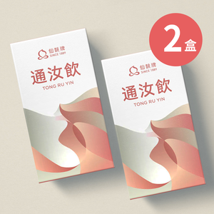 [仙桃牌]通汝飲體驗組(10包/盒X2)