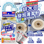 [日日好物]日本獅子化工-PIX免刷洗強力發泡廚房浴室排水口濾網清潔粉40gx3包/盒(管道清潔劑,水孔泡沫洗淨粉,除黑霉水垢髒污,水槽流理臺淋浴間地漏清潔), , large