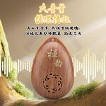 【禾統】木紋水滴念佛機／內建48首+擴充108首／1台(可單曲循環播放 48首內建曲目 內附記憶卡108首 音質清晰 輕巧攜帶), , large