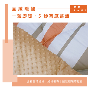 Single 100% pure cotton fleece quilt