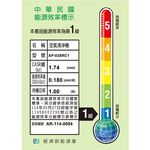 CHIMEI 360° DC Energy-Saving Air Purifier AP-03SRC1, , large