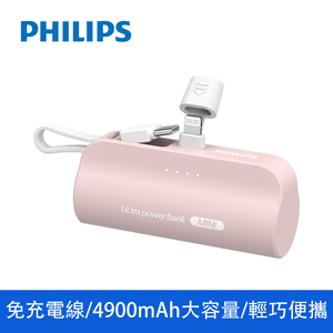【Philips】DLP2550V 4900mAh Pocket Power Bank (17.88Wh) - Lightning / Pink