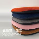 [CARSTER] 記憶棉坐墊, , large