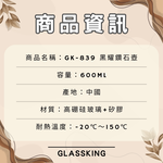 【GlassKing】GK-839 黑耀鑽石壺 手沖咖啡壺 耐熱直火壺 耐熱玻璃壺 咖啡壺 泡茶壺 分享壺 下接壺, , large