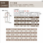 大尺碼-日系潮流工裝褲-黑/灰-0204170, , large