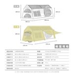 Instant camping tent, , large