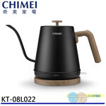 CHIMEI 0.8L Wooden Handle Pour-Over Kettle KT-08L022, , large