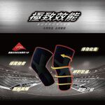 【AREXSPORT】石墨烯 壓縮短腿套 壓縮腿套 壓縮護膝 短護膝 登山護踝 登山護膝 銀髮護膝 運動護膝 台灣製, , large