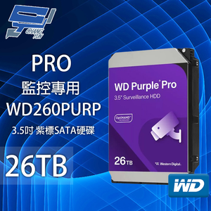 昌運監視器 WD260PURP WD紫標 PRO 26TB 3.5吋監控專用(系統)硬碟