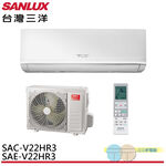 SANLUX 台灣三洋 2-4坪 R32 1級變頻冷暖冷氣 空調 SAC-V22HR3/SAE-V22HR3, , large