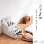 【上手家居】可疊加日式文件收納盒 5件套組 -無(A4文件架+A5文件盒+抽屜筆筒), , large