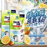 DM Nature Descaler 25gx2, , large