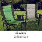 【Treewalker 萊茂】紓壓坐感露營椅 (顏色隨機), , large