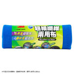 Microfiber Car Wiper, , large