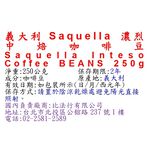 義大利Saquella濃烈中烘咖啡豆, , large
