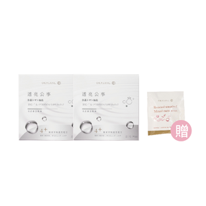 OKASANG Bright & hydration supplement+OKASANG Roasted unsalted Mixed nuts
