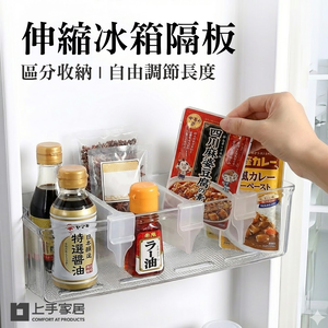 adjustable-fridge-divider