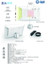 逸奇 G20 10吋耐磨抗刮白色鏡面數位相框[逸奇科技], , large