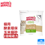 8in1 美國 自然奇蹟 酵素環保玉米貓砂 10LB(4.5kg) 清潔 去污漬 異味, , large