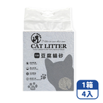 Mimi Shopping Tofu cat litter, , large