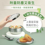 【KOM】台灣製316不鏽鋼兒童隔熱碗/附湯匙+防水牛津布保溫便當袋/餐袋 2入組(圖案任選), , large