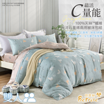【Betrise】Children's Fun Park | C Energy Series 100% Austrian Tencel™ Light-quenched Graphene Four-piece Duvet Bedding Set-Double, , large