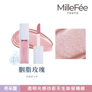 【千康購物網】MilleFée 亮采露 高光打亮液- 02胭脂玫瑰