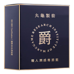 Marugame Condom, , large