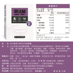 【果利生技】利法願 複方專利生物素膠囊 (60顆/盒)(效期：2026/1/11), , large