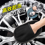 [夢巴黎] 高密度羊毛 洗車手套 洗車 清潔手套 羊毛手套 洗車海棉 海綿 洗車清潔 洗車用品 洗車工具 打蠟 海綿, , large