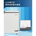 HERAN 禾聯 400L 變頻臥式冷凍櫃 HFZ-40L2V, , large