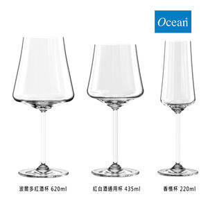 Ocean 紅酒杯 白酒杯 香檳杯 波爾多紅酒杯 Allure系列 金益合玻璃器皿