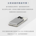 【Leo手機周邊專賣店】 Allite  全能充輕薄磁吸5000mAh Qi2 /  WP1 / 奶茶米, , large