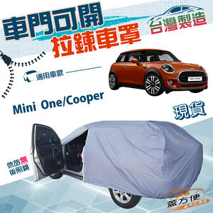 CAR COVER