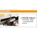 GS MALL 台灣製造 一組3入 日本熱銷 超細纖維菜瓜布 超細纖維 菜瓜布 菜瓜 清潔布 海綿 清潔布, , large