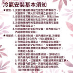 SANLUX 台灣三洋 23坪變頻冷暖 R32一級落地型分離式冷氣空調 SAE-142VPH/SAC-142VSH, , large