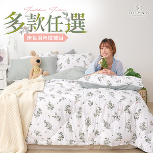 bedding