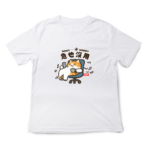 JZ TEE Orange Cat-No Use Rushing Graphic Tee