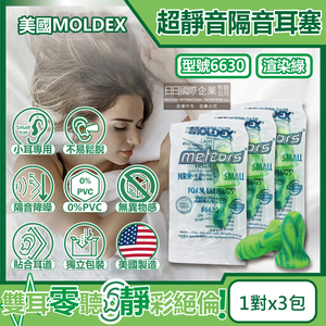 MOLDEX Earplugs 6630 3pairs
