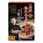 Spicy Duck Blood and Stinky Tofu, , large