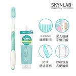 【千康購物網】SKYNLAB+太潔 輕巧旅行組-旅行2件組x2 (牙刷、蜂膠牙膏) (情侶旅行組), , large