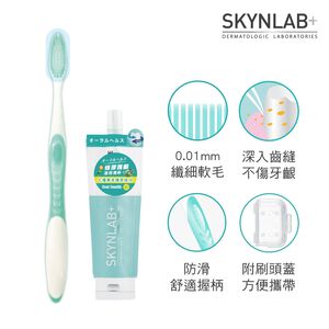 【千康購物網】SKYNLAB+太潔 輕巧旅行組-旅行2件組x2 (牙刷、蜂膠牙膏) (情侶旅行組)